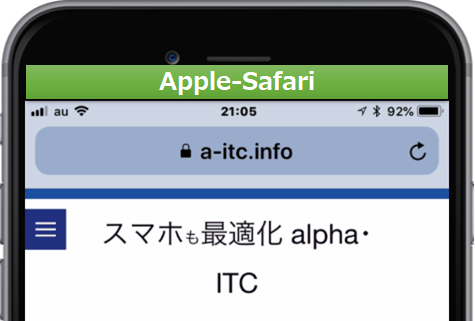スマホでsafariでの表示