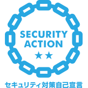 security action 二つ星を宣言