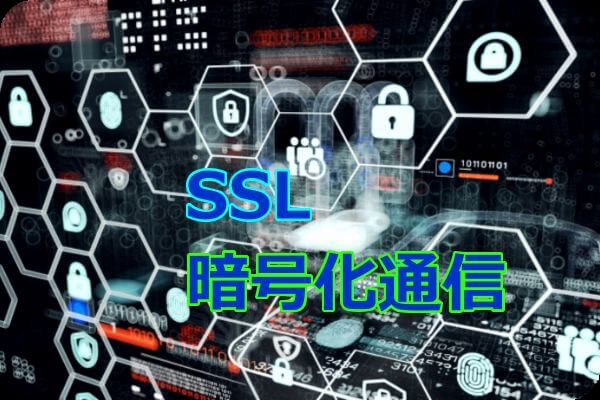 SSL