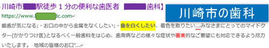 検索60位