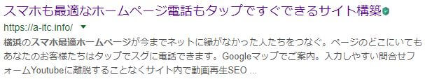検索5位