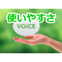 スマホ最適化
