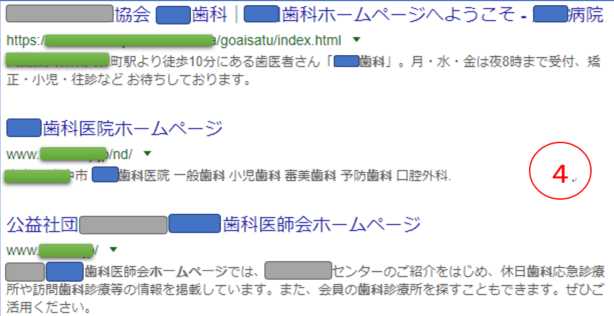 提供目線で利用者の事を考えていない