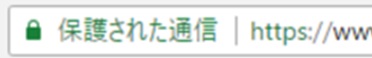 SSL Chrome68