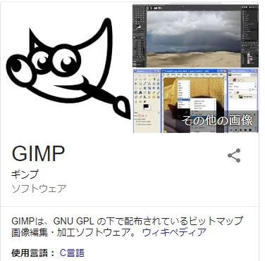 GIMP