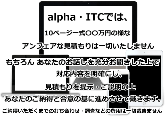 適正化価格