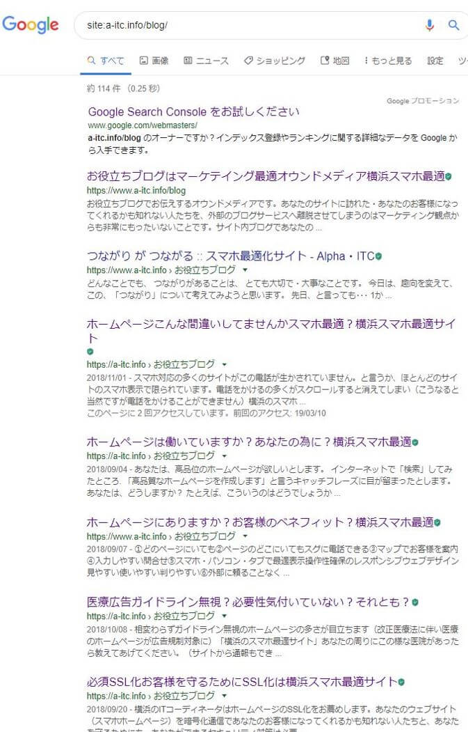 Google-site-a-itc.info-blog