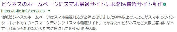 検索4位
