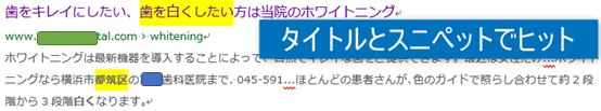 検索46位