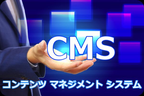 cms
