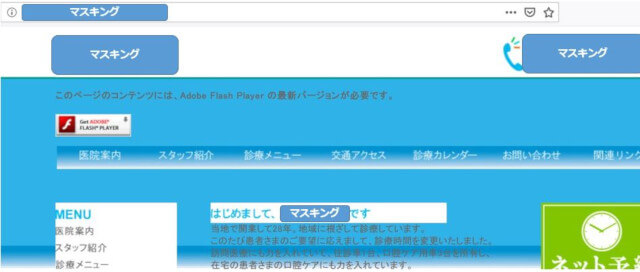 Firefox