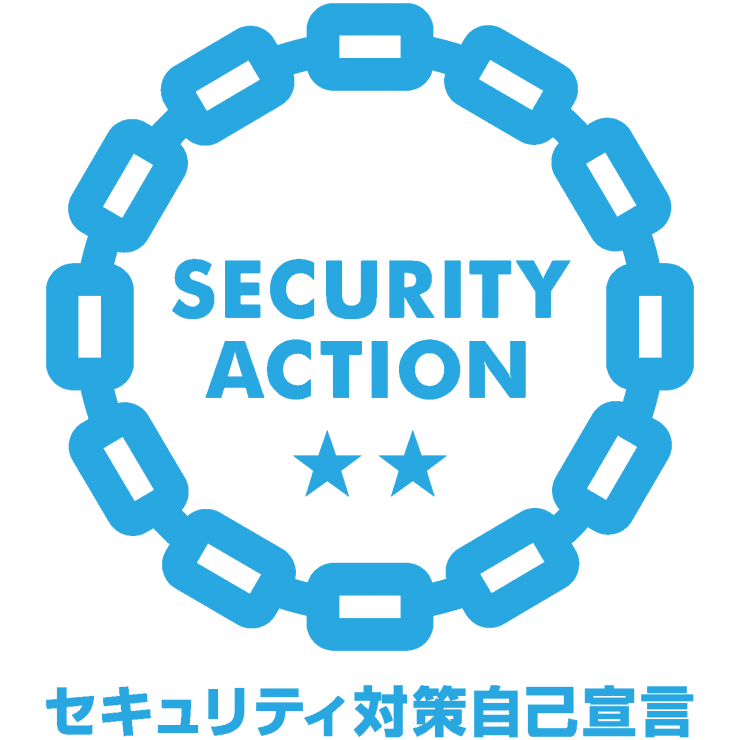 security action